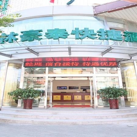 Greentree Inn Beijing Pinggu District Government Express Hotel ภายนอก รูปภาพ