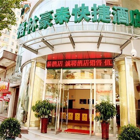 Greentree Inn Beijing Pinggu District Government Express Hotel ภายนอก รูปภาพ