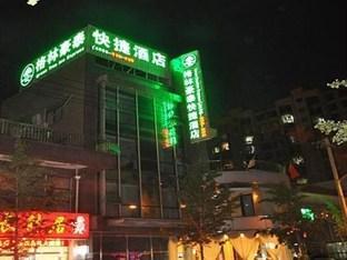 Greentree Inn Beijing Pinggu District Government Express Hotel ภายนอก รูปภาพ