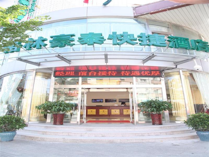 Greentree Inn Beijing Pinggu District Government Express Hotel ภายนอก รูปภาพ