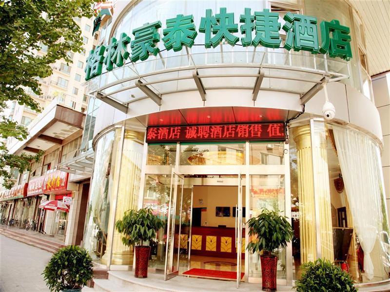 Greentree Inn Beijing Pinggu District Government Express Hotel ภายนอก รูปภาพ